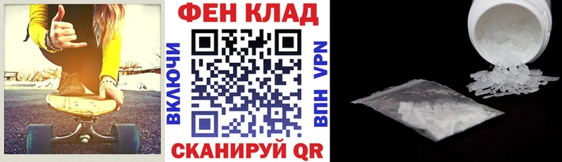 продажа наркотиков  Остров  АМФ Розовый 
