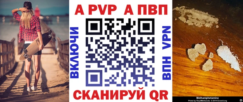 Alfa_PVP Crystall  цены   mega ссылки  Остров 