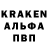 Альфа ПВП крисы CK Alex Balcita