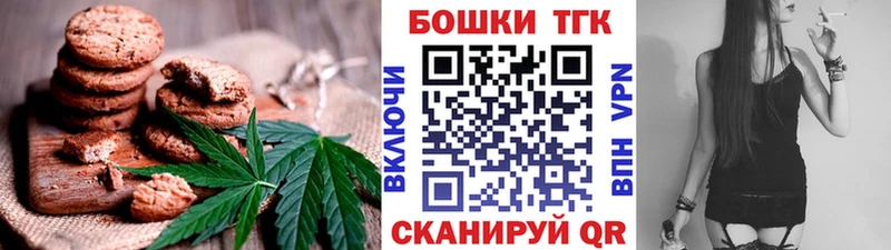 Canna-Cookies марихуана  купить   Остров 