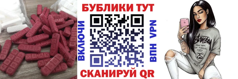 мориарти Telegram  Остров  ЭКСТАЗИ XTC 