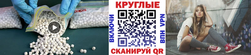 Экстази 99% Остров