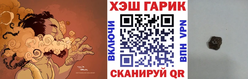ГАШ 40% ТГК  Остров 