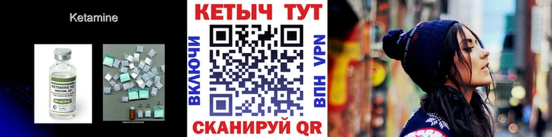 MEGA ссылки  Остров  КЕТАМИН ketamine 