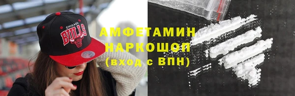бутират Михайловка