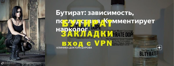 МДПВ Надым