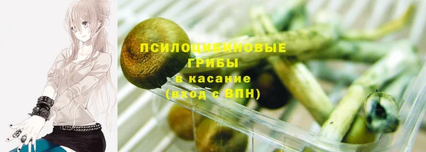 гашишное масло Наволоки