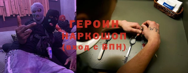 мескалин Михайловск