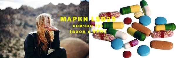 гашишное масло Наволоки