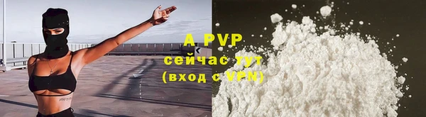 гашишное масло Наволоки