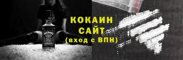 гидра Навашино