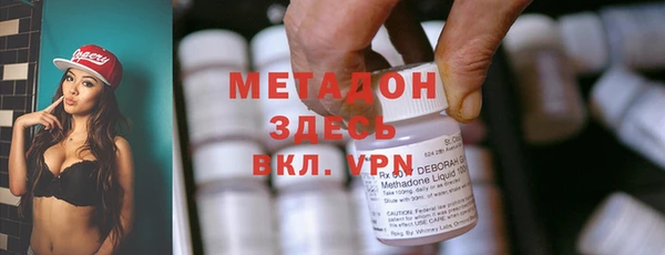 гашишное масло Наволоки