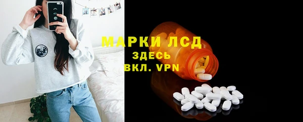 гидра Навашино