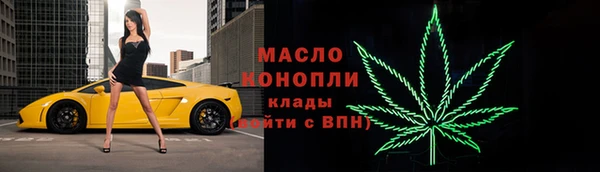 гашишное масло Наволоки