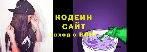 гидра Навашино