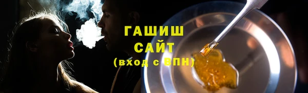 гидра Навашино