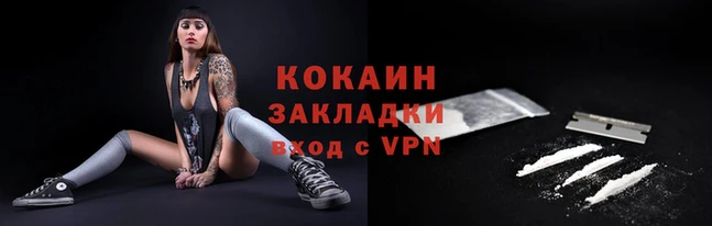 гидра Навашино