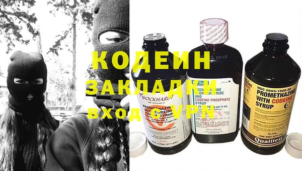 гидра Навашино
