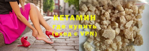 гидра Навашино