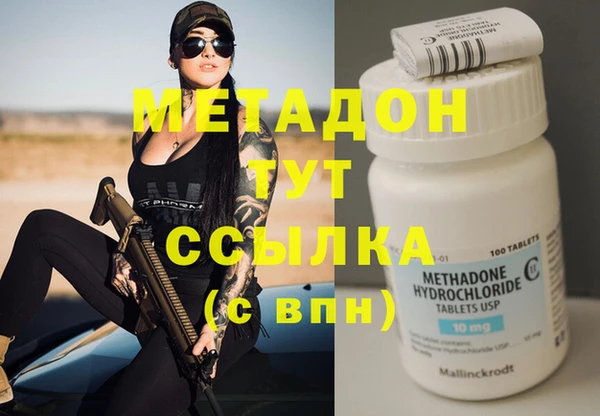 гашишное масло Наволоки