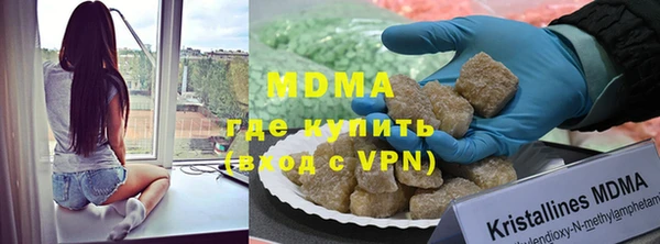 гидра Навашино