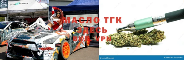 гашишное масло Наволоки