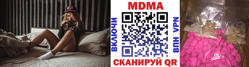 МДМА crystal Остров