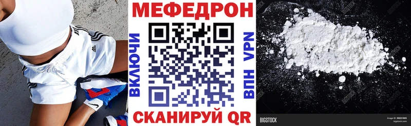 МЕФ мяу мяу  Остров 