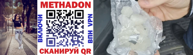darknet как зайти  Остров  Метадон кристалл  купить наркотики цена 