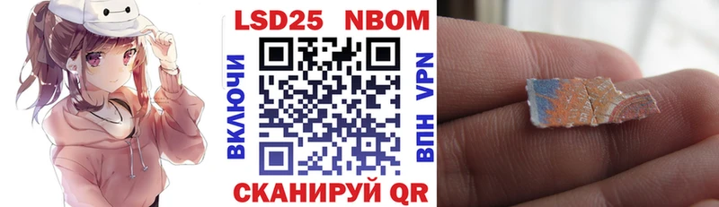 Марки 25I-NBOMe 1500мкг  магазин  наркотиков  blacksprut рабочий сайт  Остров 