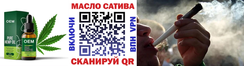 ТГК THC oil  Остров 